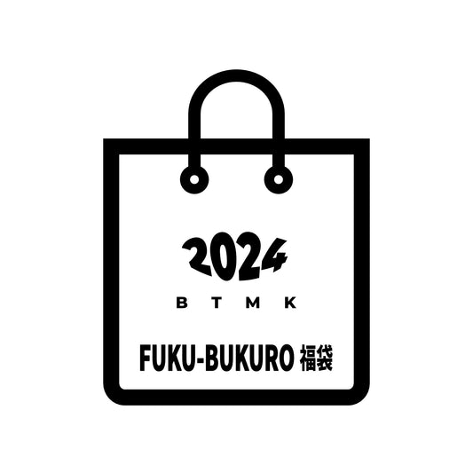 TAMAKO® 2024 Fuku-Bukuro