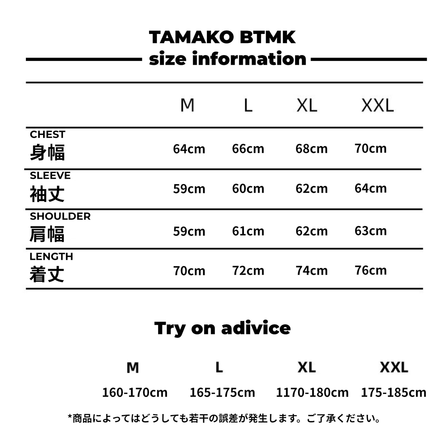 BTMK x matsuda taketo “what time is it?” MTD02H01